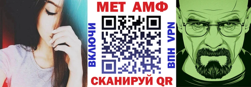 АМФ VHQ  Жердевка 
