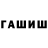 ТГК концентрат Hasan Khamrakulov
