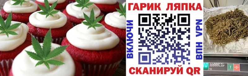 Canna-Cookies конопля как найти закладки Жердевка