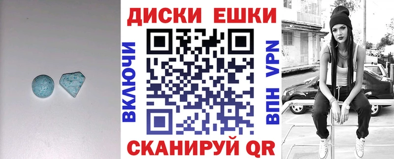 Экстази Punisher  Жердевка 