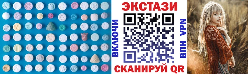 Экстази mix Жердевка
