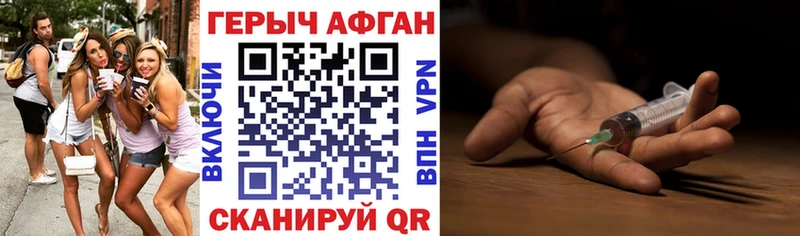 ГЕРОИН белый KRAKEN ссылки Жердевка