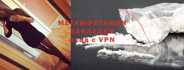 mdma Горно-Алтайск