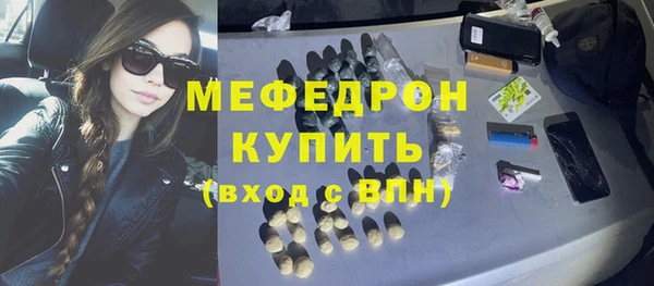МДПВ Горнозаводск