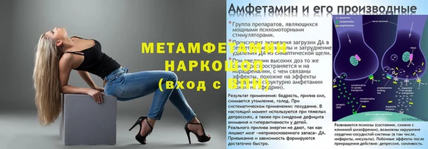 экстази Елизово