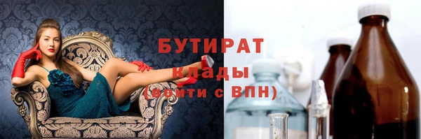 mdma Горно-Алтайск