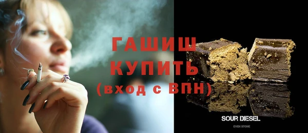 mdma Горно-Алтайск