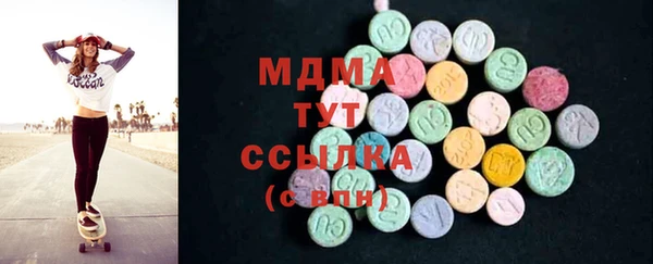 mdma Горно-Алтайск