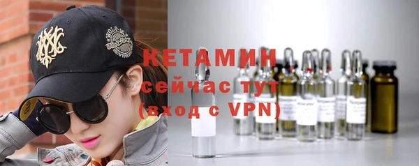 mdma Горно-Алтайск