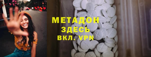 гашик Горняк