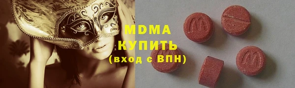 гашик Горняк