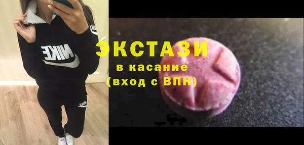 mdma Горно-Алтайск