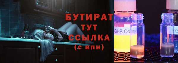 mdma Горно-Алтайск