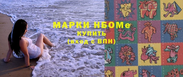 марки lsd Елабуга