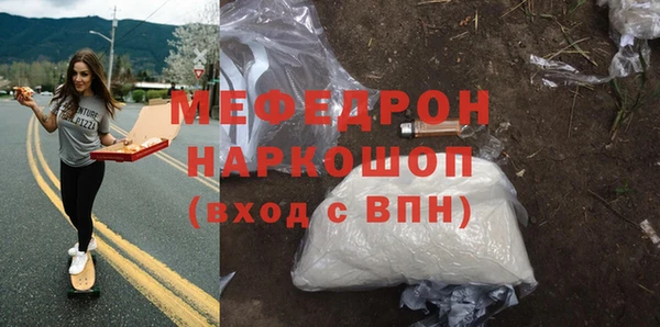 mdma Горно-Алтайск