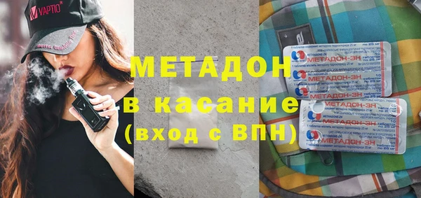 гашик Горняк
