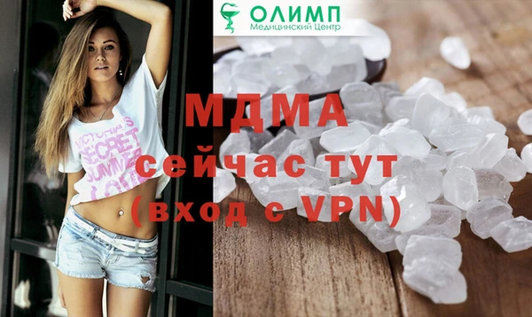 соль ск Туринск