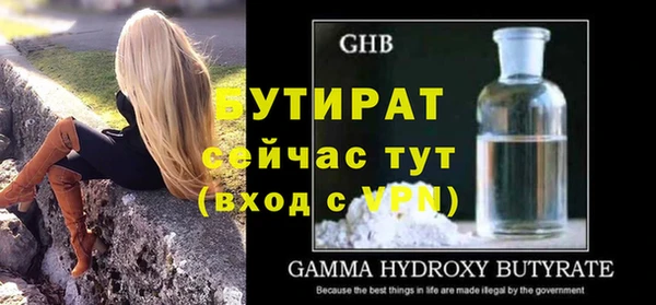 прущие крисы Ельня