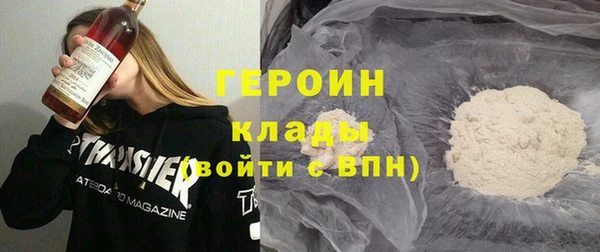 mdma Горно-Алтайск