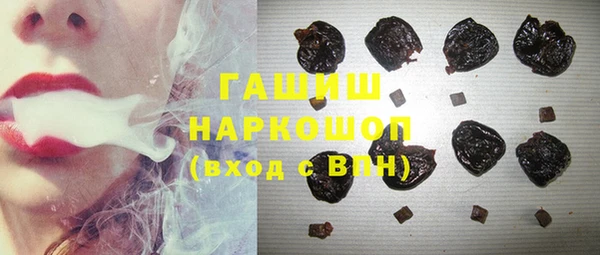 mdma Горно-Алтайск
