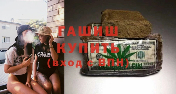 mdma Горно-Алтайск