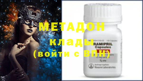 марки lsd Елабуга