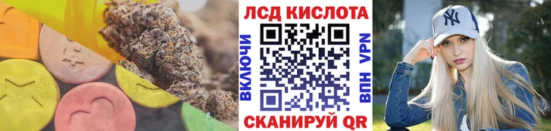 LSD-25 экстази кислота  хочу   кракен зеркало  Жердевка 