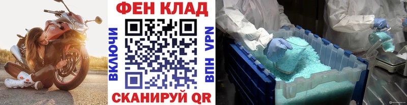МЕТАМФЕТАМИН пудра Жердевка