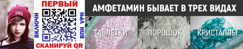 OMG ONION цена наркотик Жердевка МЕТАМФЕТАМИН винт