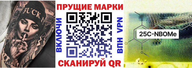 Марки NBOMe 1,5мг  блэк спрут как войти  Жердевка 