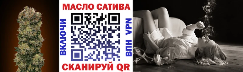 ТГК вейп с тгк  купить   darknet формула  Жердевка 
